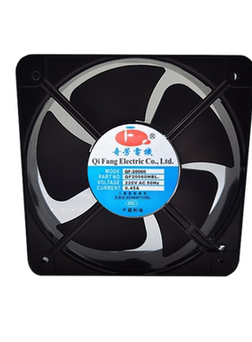 奇芳电机 QF20060HBL2 220V 0.45A 工业散热专用 大风量 静音风扇