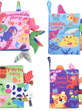 布书Gbee尾巴布书撕不烂宝宝婴儿布书启蒙立体早教布书婴儿玩具