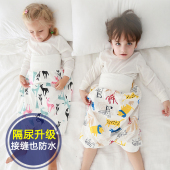 婴儿戒夜尿不湿 裙女宝宝可洗防水透气防漏裤 儿童尿布裤 纯棉隔尿裤