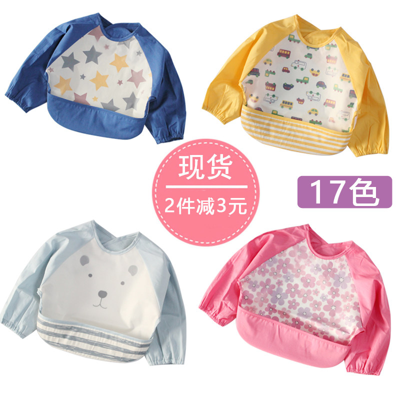 宝宝防水罩衣夏男女围嘴长袖反穿衣围兜婴儿童透气围嘴吃饭衣画画,童装/婴儿装/亲子装,反穿衣/罩衣,淘宝优惠券,粉丝福利购,淘宝优惠卷