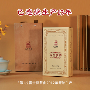 【进阶爆款】泾渭茯茶 黑茶叶陕西安特产非遗 贡金茯砖茶1kg