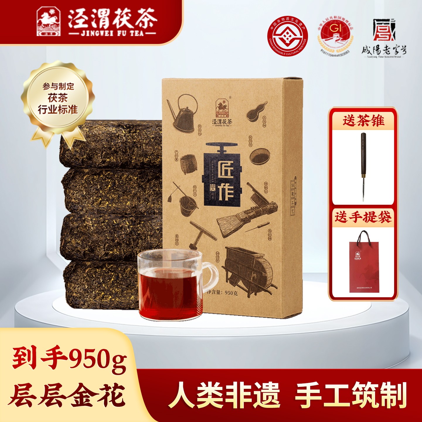 ��μ���ڲ����ש��950g���� 158.9Ԫ