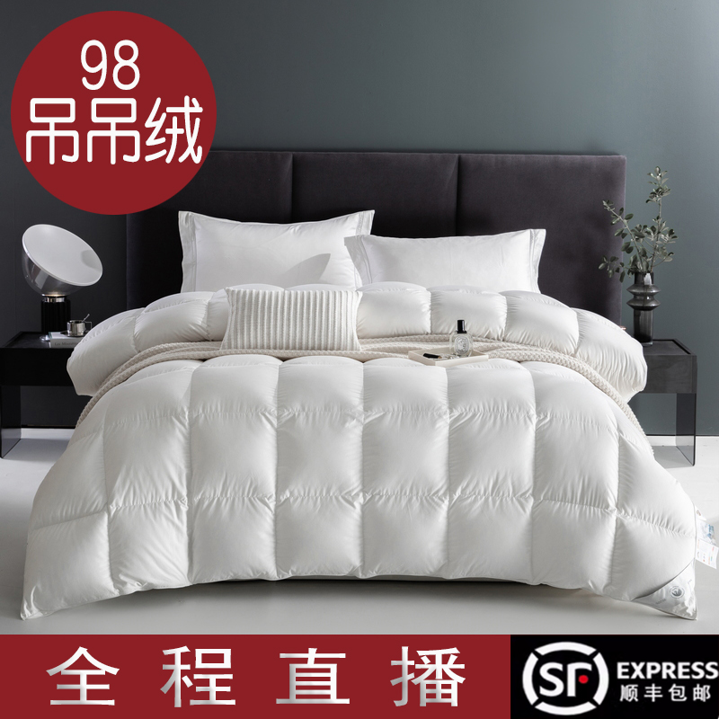 手挑98白鹅吊吊绒保暖无异味