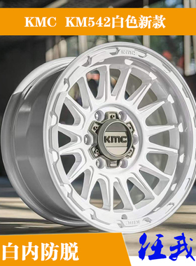 KMC白色轮毂KM542普拉多坦克300 500牧马人17寸猛禽F150 B40改装