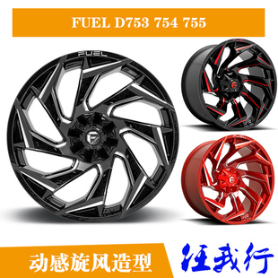 FUEL D753 754 755牧马人猛禽坦克300 500改装17 20寸越野轮毂