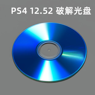 ps4游戏硬盘ps4折腾 折腾光 **** 12.52 ps4