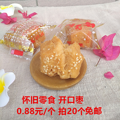 怀旧零食开口笑广西玉林