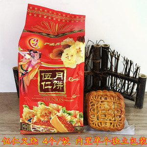 广西月饼袋装独立包装