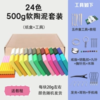 Аксессуар для сумки, 500 грамм, 24 цветов