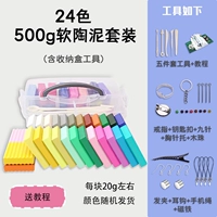 Магнитная коробка для хранения с аксессуарами, магнит на холодильник, комплект, 500 грамм, 24 цветов, DIY