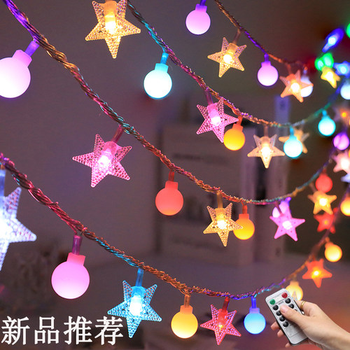 装饰灯傲语led星星灯露营氛围灯