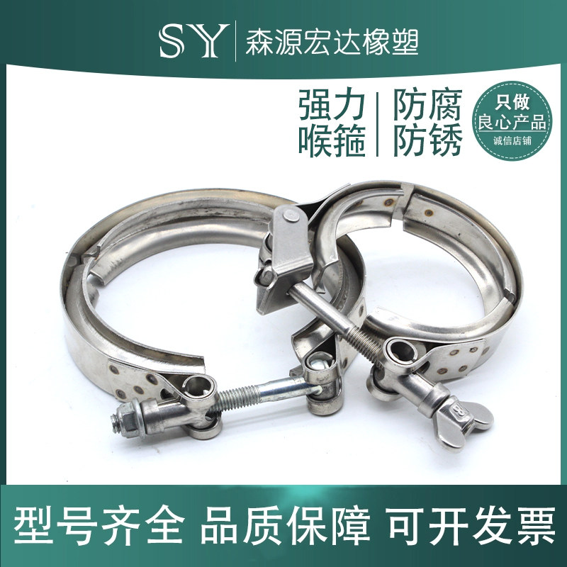 加厚管箍喉箍管卡固定卡子管夹