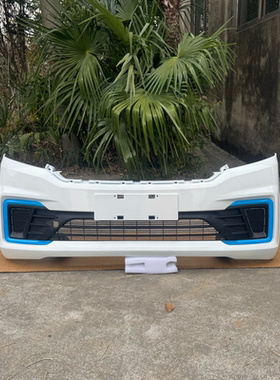 适用于长安跨越星V3/V5/V7/EV前保险杠后保险杠银棕白色原厂品质