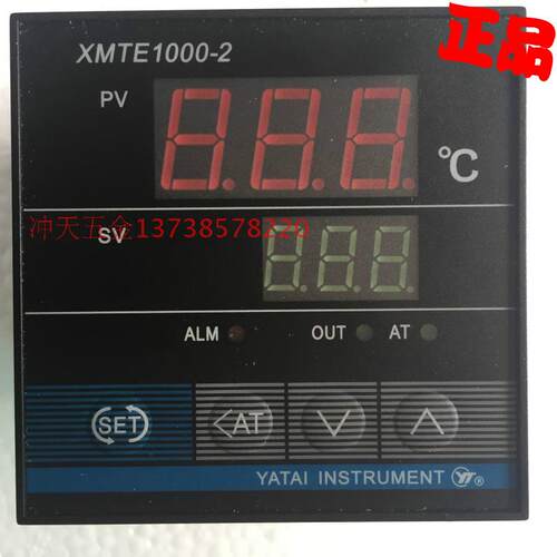 上海亚泰仪表 XMTE1000-2 数显智能温控仪 XMTE-1401B-Y*(N)