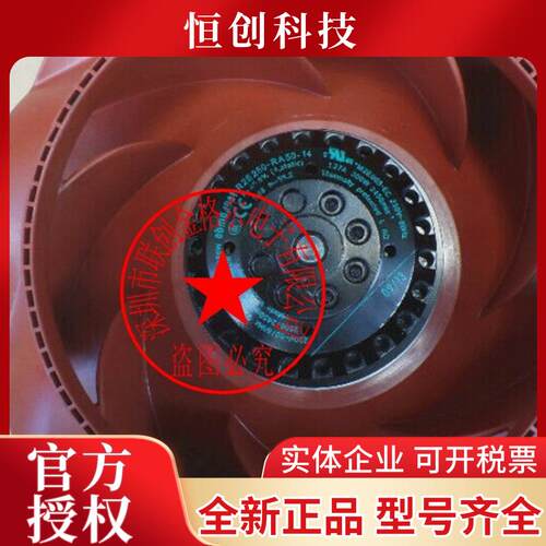 R2E250-RA48-25 M2E068-EC 115V2.52A300W原装德国进口进口风