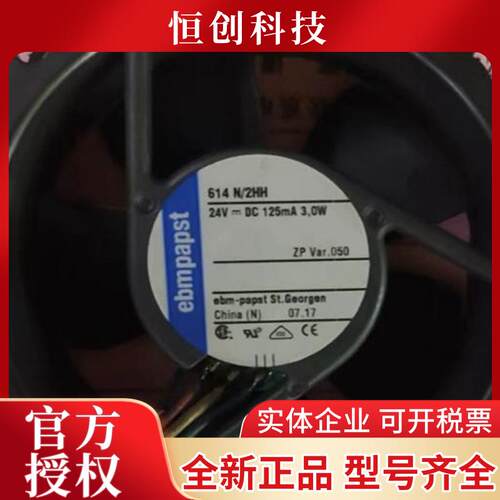 TYP614 N/2HH-121-169 24V3W 614N/2HHR 624HHR 612N/2HH 612NME
