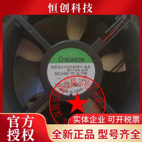 KD2412PMB1-6A KD2412PMB1-6A KD2412PMB1 KD2406PHB2 KD2405PHS2