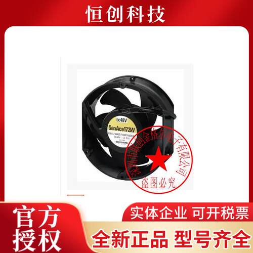 9WG5748P5G003 48V2.91A 9WG5748P5H003 1.62A 9WG5748P5G013风机