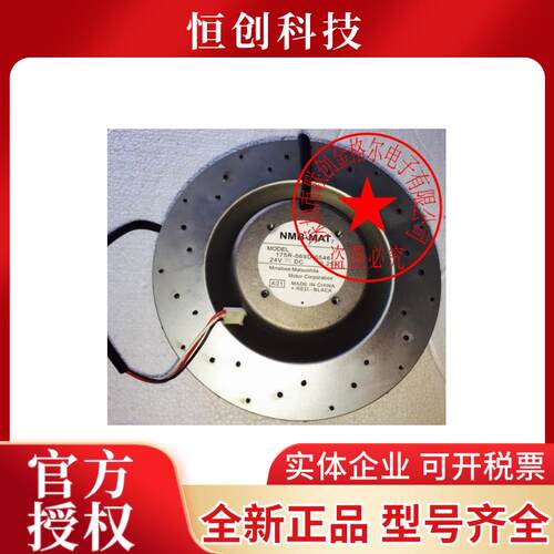 175R-069D-0546 24V 2.25A 原装正品 涡轮 离心 风扇 管道通风机