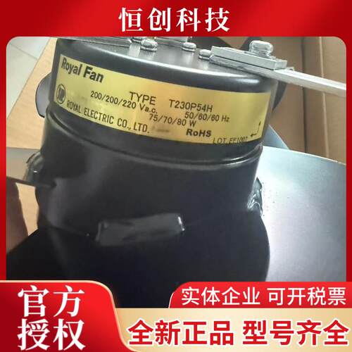 T230P54H P59H-3-0 T200P59H-29TP-P59-20TP3-A09 TWR230P59H-2-6