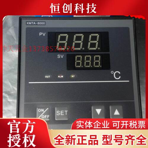 正宗KEYANG科洋智能温控仪XMTA-8000 K型 B8091M 4-20mA输出8191M