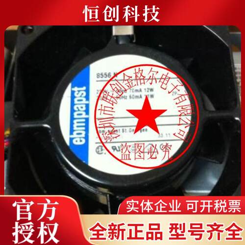 8556V AC230V 8556TUV 8556VW 8038B01 原正品德国进口耐高温风扇
