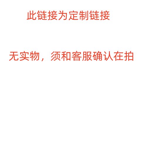 定制徽章需要与客服聊天确认