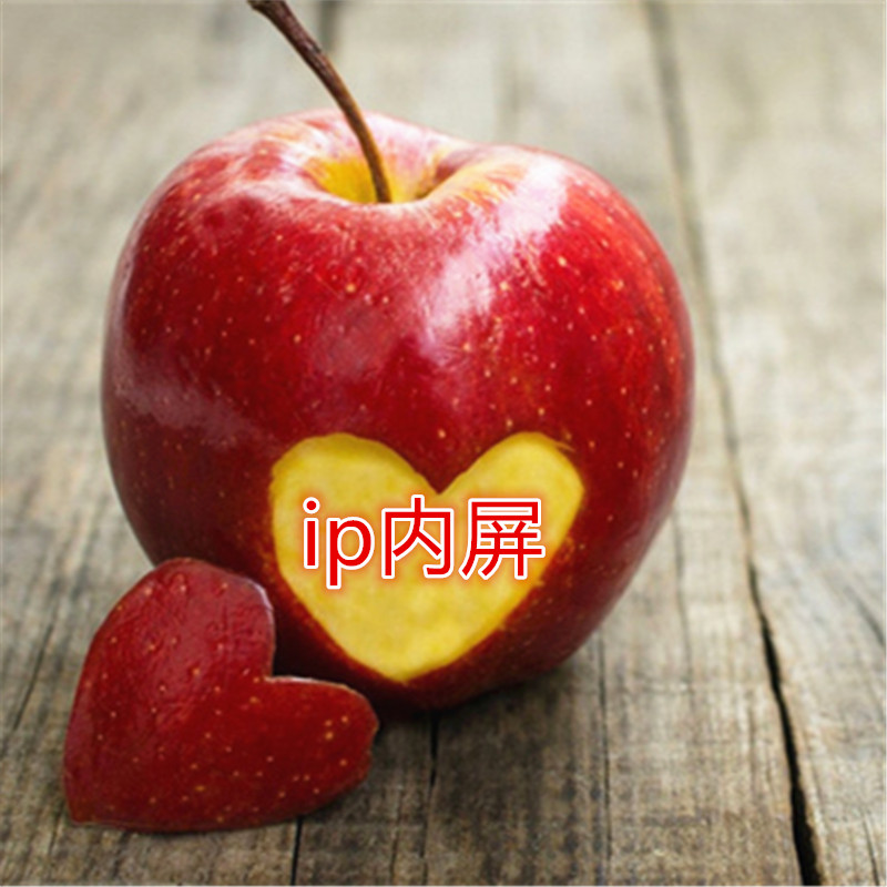 IPD系列显示屏