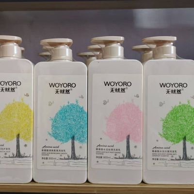 无忧然氨基酸洗发水护发乳沐浴露800ml去屑止痒控油蓬松柔顺