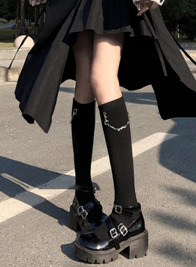 AY To films 辣妹链条黑色小腿袜JK制服暗黑风穿搭中筒袜