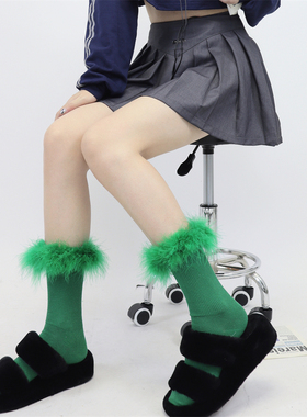 AY To films 时髦辣妹彩色羽毛袜子秋冬个性毛毛中筒袜绿色堆堆袜
