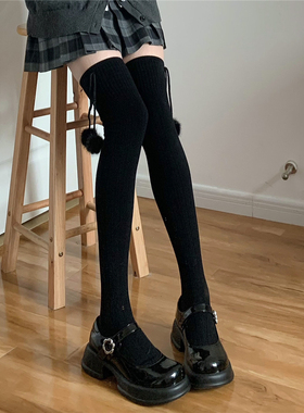 AY Tofilms显瘦黑色学院风可爱毛球过膝袜秋冬麻花保暖加厚长筒袜