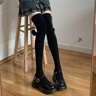 Tofilms显瘦黑色学院风可爱毛球过膝袜秋冬麻花保暖加厚长筒袜