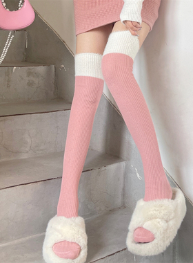 AY To films 粉白拼接少女高筒袜秋冬仿水貂绒毛边拼色保暖过膝袜
