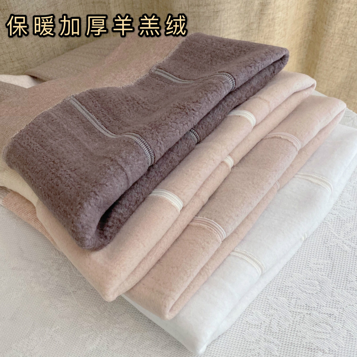 加绒加厚麻花文艺瘦米色袜显秋冬