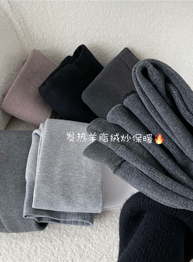 AY To films 深灰色加绒加厚高腰连裤袜显瘦秋冬保暖打底裤女