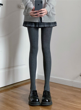 AY Tofilms秋冬灰色打底袜小香静奢风麻花竖纹百搭显瘦棉质连裤袜