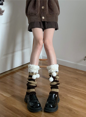 AY To films可爱少女羊羔毛保暖堆堆袜套Y2K条纹撞色毛球针织腿套