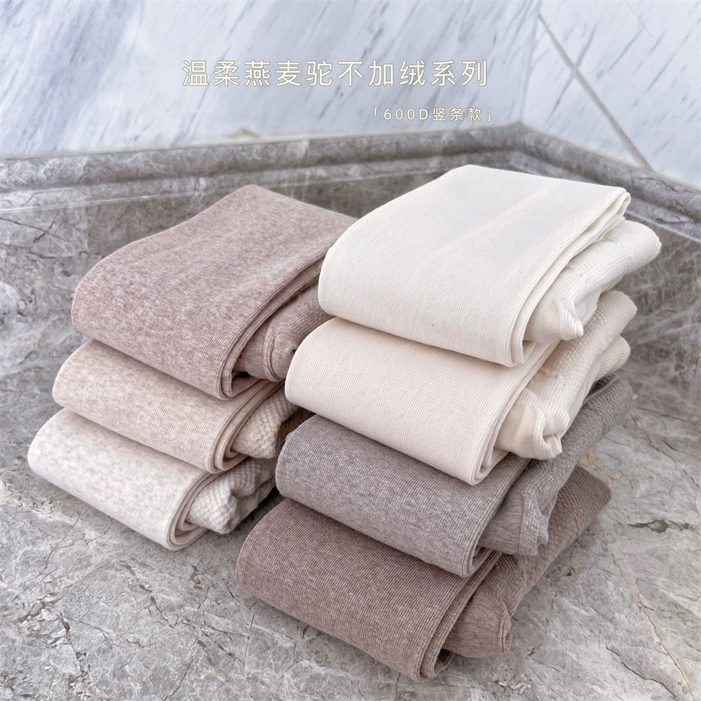 秋冬棉质AYTofilms600D竖条