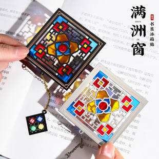 金属光影透光书签冰箱贴定制广东省博物馆清晖园满洲窗旅游文创礼品中国城市纪念岭南高档精致创意实用礼物