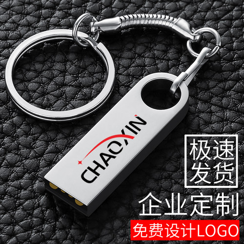 投标足量2.0正品高速3.0企业定制