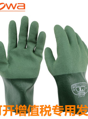 TOWA 565耐油手套独立包装防滑防水防剌渔业园艺汽车维修化工农业