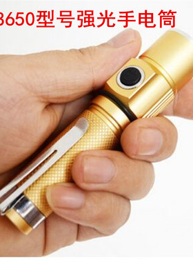 Q5灯泡迷你18650袖珍防身充电防水微型LED骑行强光手电筒超亮