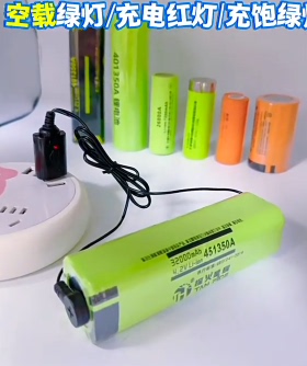 18650充电器3.7-4.2V磁吸多功能充电26650/21700锂电池智能充电器