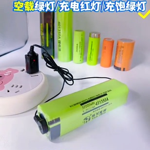 18650充电器3.7-4.2V磁吸多功能充电26650/21700锂电池智能充电器