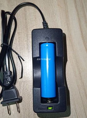 18650锂电池充电器带线座充强光手电筒锂电池专用充电器充好自停