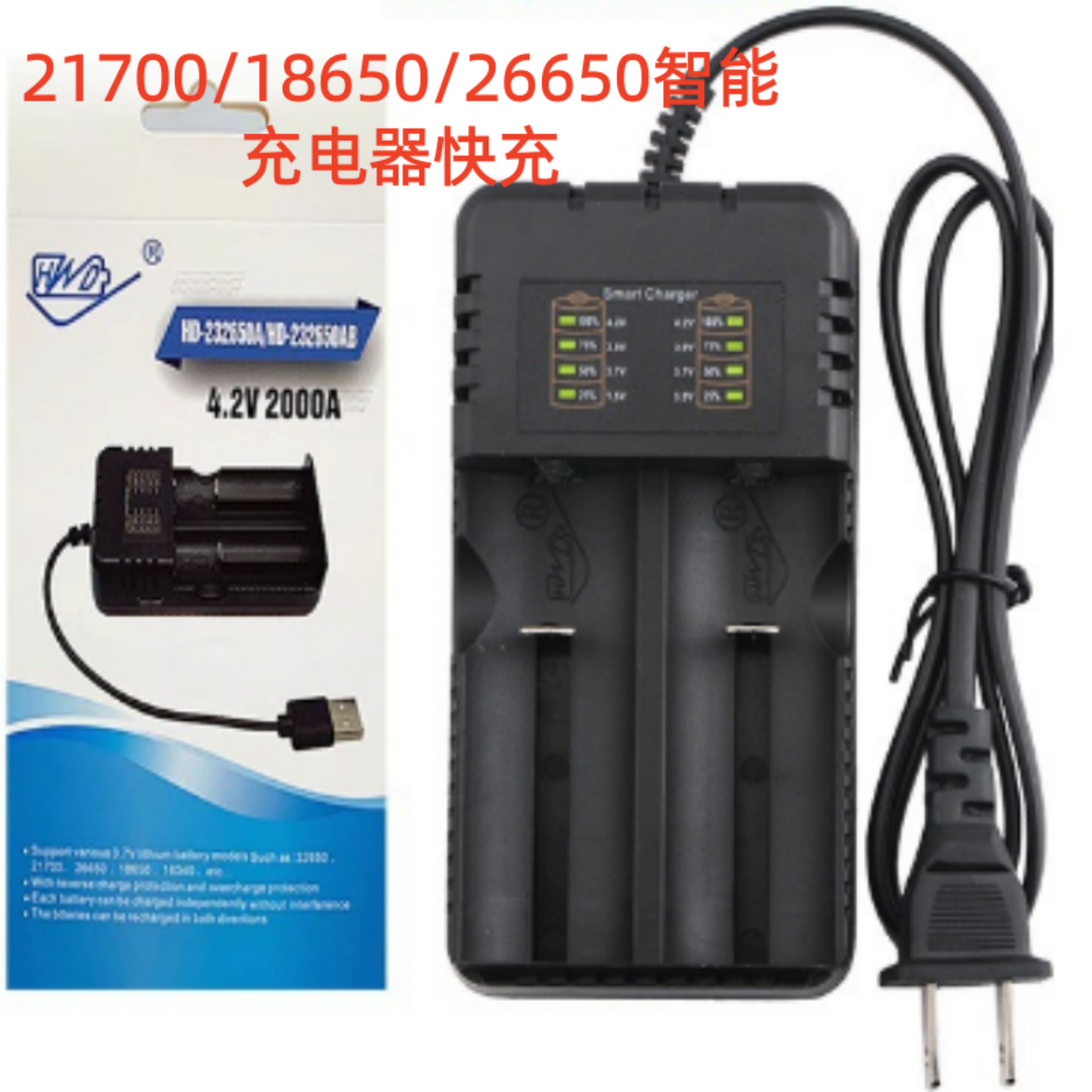 18650充电器 3.7v26650 /21700/14500锂电池充电器智能跑马灯快充,户外/登山/野营/旅行用品,充电器,淘宝优惠券,粉丝福利购,淘宝优惠卷