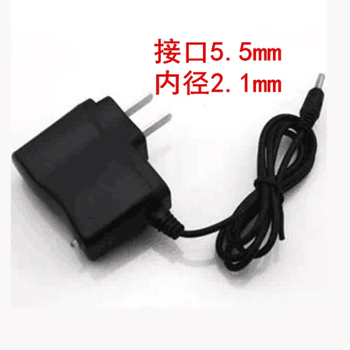 强光手电筒充电器 18650充电器 转灯充电器 直充（中规）DC5.5头