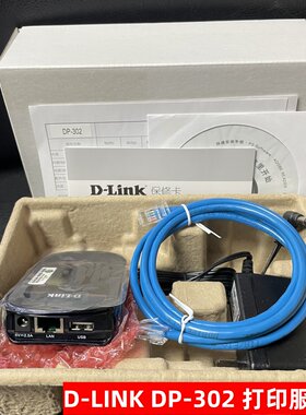 D-LINKDP-302USB口打印服务器