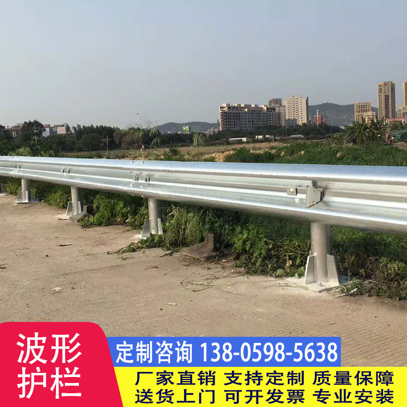 乡村公路波形护栏板国道县道w形防撞梁刚高速公路热镀锌双波栏板